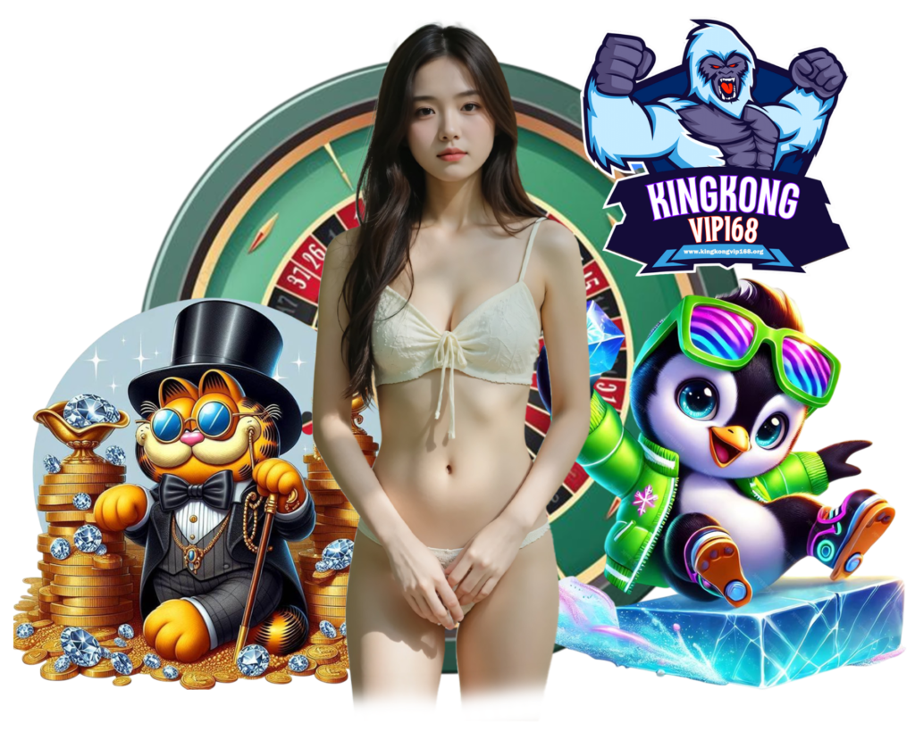ทางเข้า KINGKONGVIP168